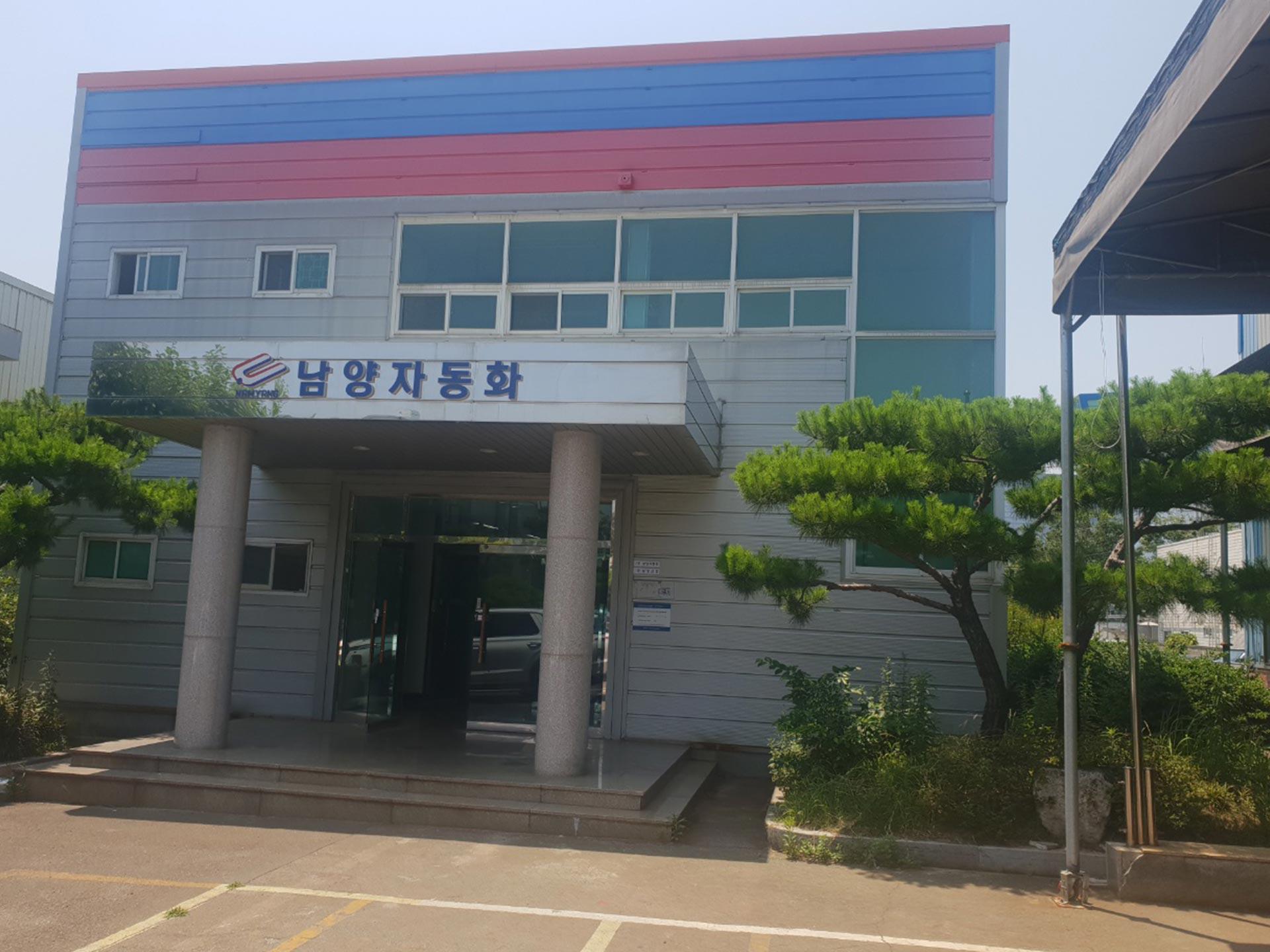 Namyang image 5